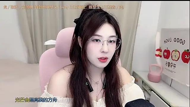 TTtia  online show from 04-15-26, 03:19