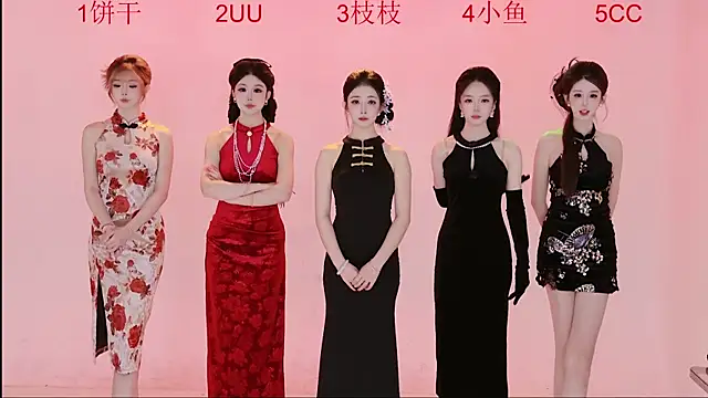 Retro-8090 online show from 11-25-25, 05:18