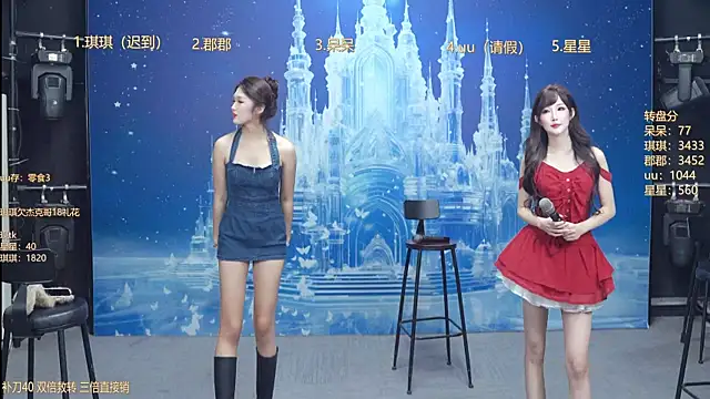 A848-01 online show from 01-11-26, 05:40