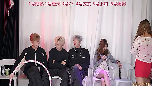 YC-XY001 online show from 11-25-25, 03:56