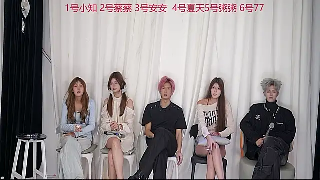 YC-XY001 online show from 11-27-25, 01:13