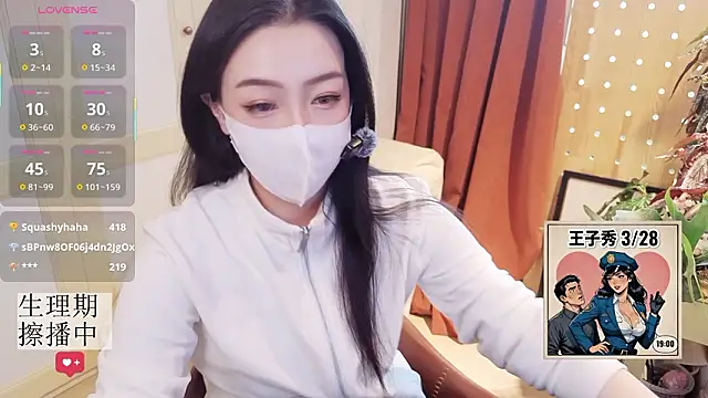 nayomi 34f online show from 03-24-26, 06:40