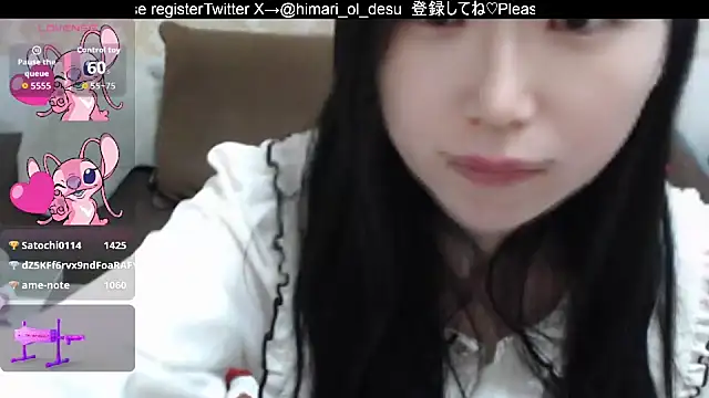 himaridesu online show from 03-08-26, 03:43