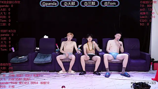 OUBA-boy online show from 01-15-26, 01:10