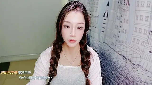 zizi-a online show from 12-18-25, 07:03