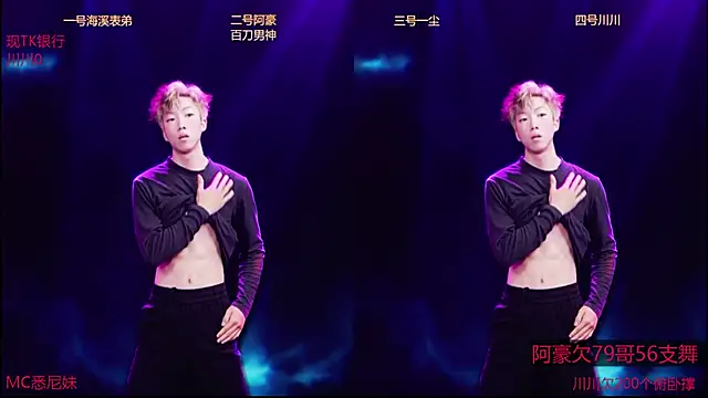 GStar-Boy online show from 12-18-25, 04:40