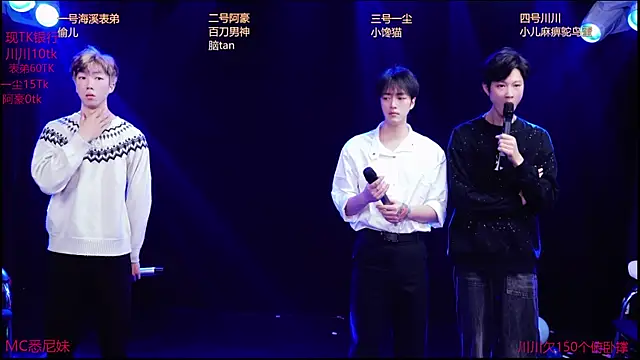 GStar-Boy online show from 12-21-25, 03:46