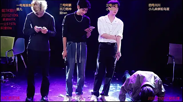 GStar-Boy online show from 12-22-25, 03:47