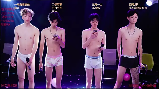 GStar-Boy online show from 12-22-25, 05:43