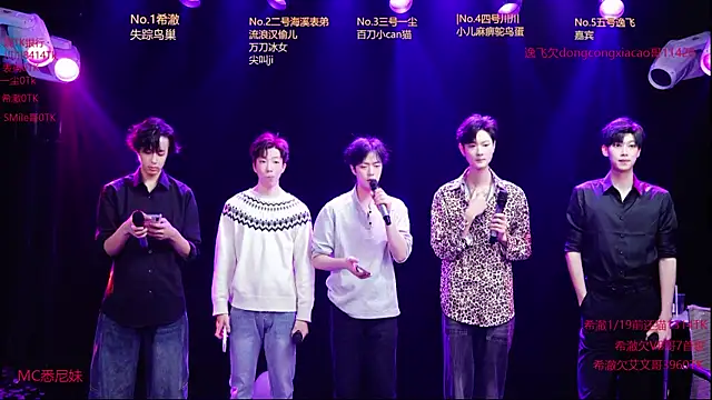 GStar-Boy online show from 01-11-26, 11:59