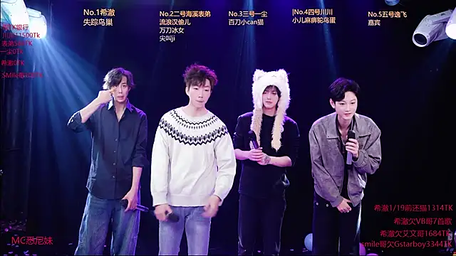 GStar-Boy online show from 01-13-26, 05:13