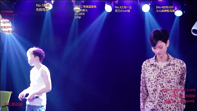 GStar-Boy online show from 01-16-26, 05:44