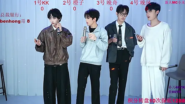 ABCD-GAY online show from 12-22-25, 11:29