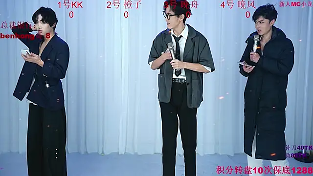 ABCD-GAY online show from 12-23-25, 10:46