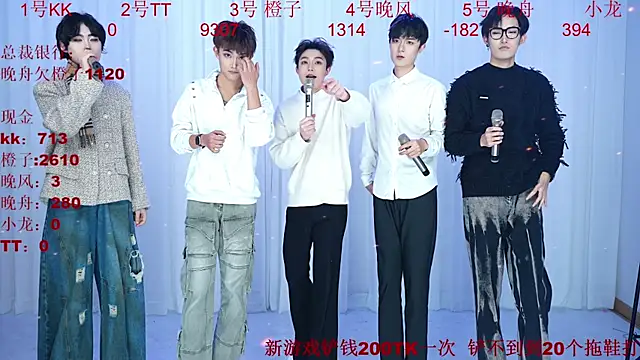 ABCD-GAY online show from 01-13-26, 11:26