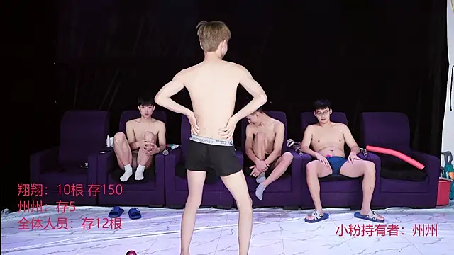 OUBA-002 online show from 12-18-25, 09:37