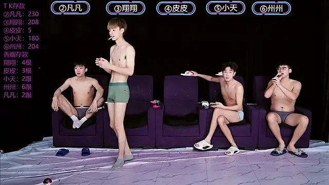 OUBA-002 online show from 12-22-25, 09:17