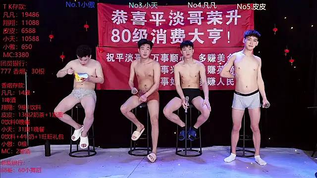 OUBA-002 online show from 03-06-26, 10:12