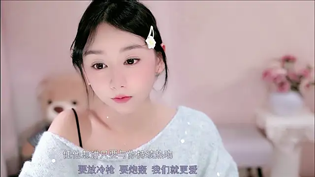 IamMeow- online show from 02-08-26, 01:14