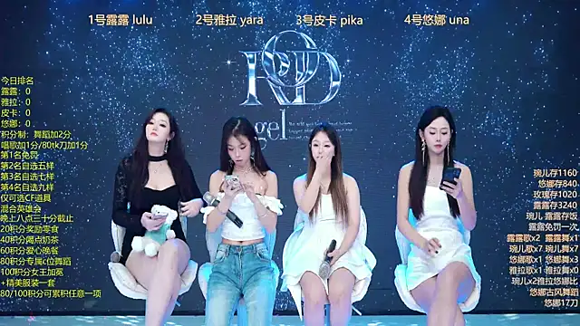 Rod--angel online show from 12-18-25, 07:25