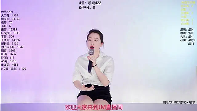 JM-111 online show from 01-10-26, 01:24