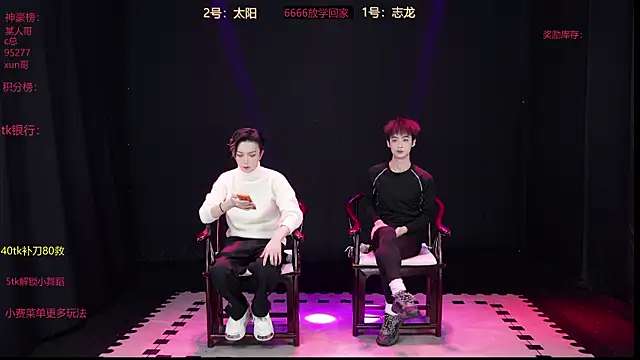 baby-000188 online show from 12-20-25, 12:12