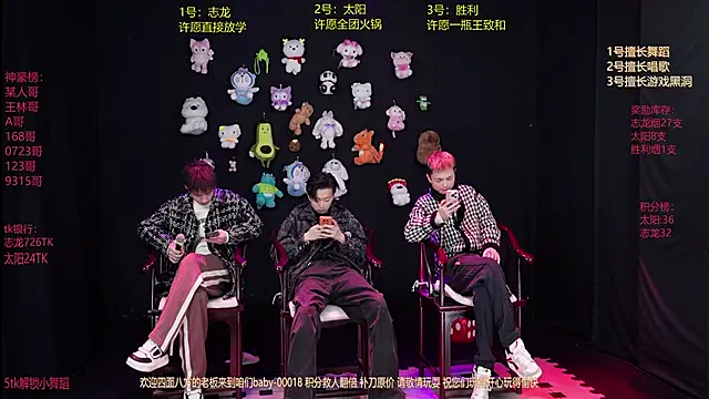 baby-000188 online show from 01-07-26, 02:08