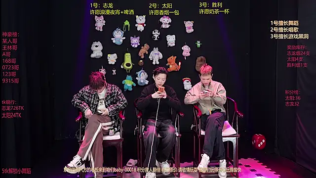 baby-000188 online show from 01-08-26, 02:19