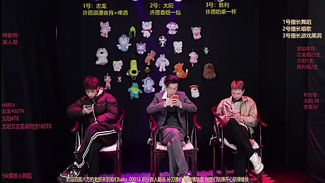 baby-000188 online show from 01-09-26, 02:20