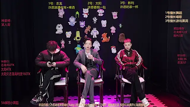 baby-000188 online show from 01-10-26, 02:08