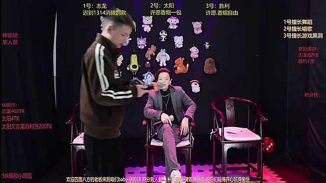 baby-000188 online show from 01-11-26, 02:11