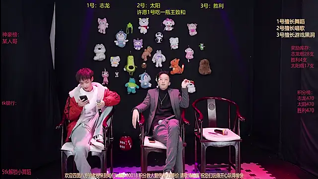 baby-000188 online show from 01-12-26, 02:22