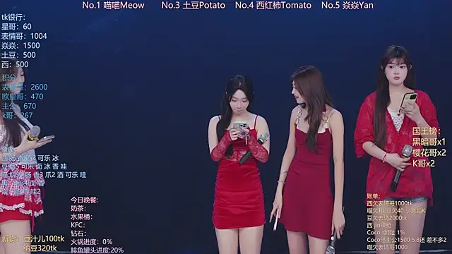 SSF-888 online show from 04-17-26, 06:49