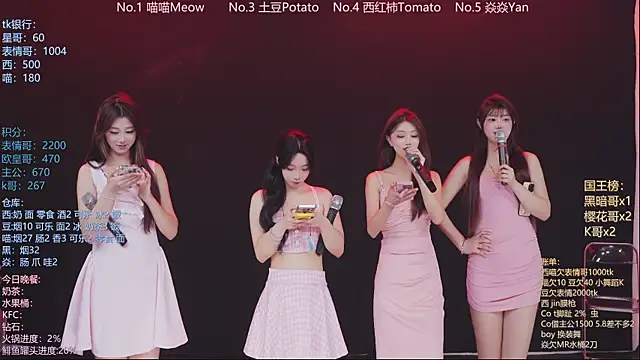 SSF-888 online show from 04-19-26, 07:18