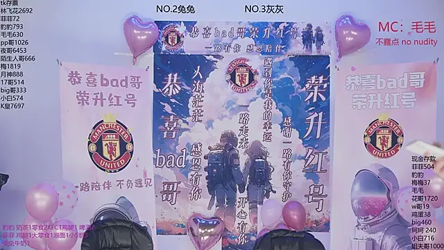 sweetgirls777 online show from 02-02-26, 05:33