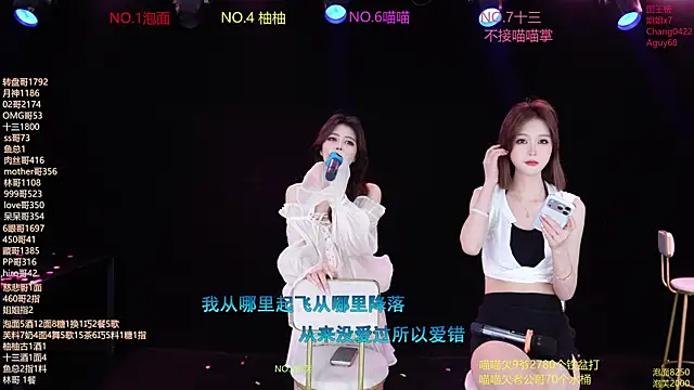 RV-525- online show from 06-10-26, 01:17
