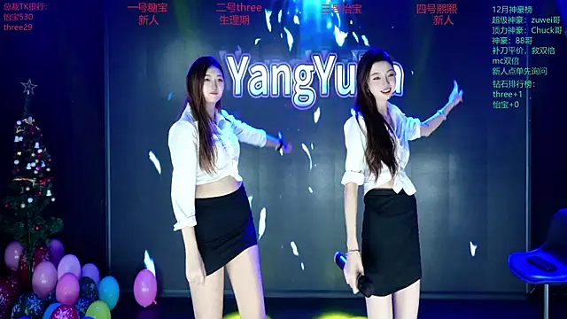 Yangyuba-003 online show from 01-07-26, 07:16