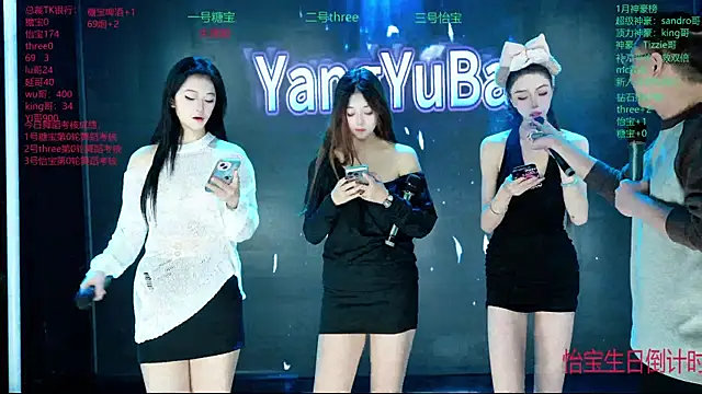 Yangyuba-003 online show from 01-31-26, 07:23