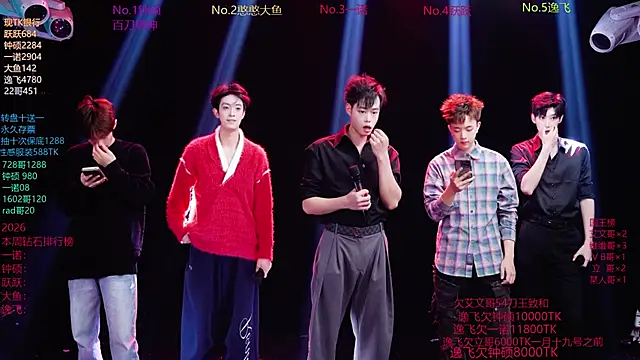 Snapshot of BOYGAYHOUSE1 chatting on 01-12-26, 08:41 BOYGAYHOUSE1 online show from 01-12-26, 08:41