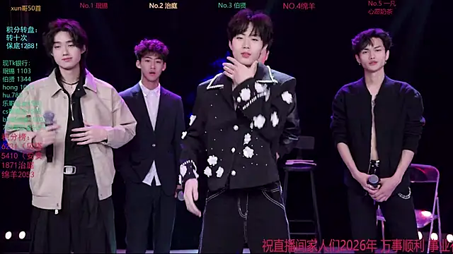 EXO-cbz online show from 02-01-26, 07:40