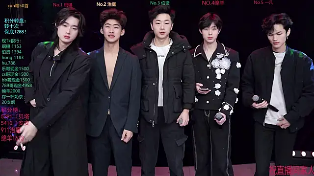 EXO-cbz online show from 02-03-26, 07:46