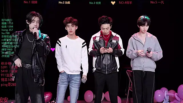 EXO-cbz online show from 02-09-26, 07:34