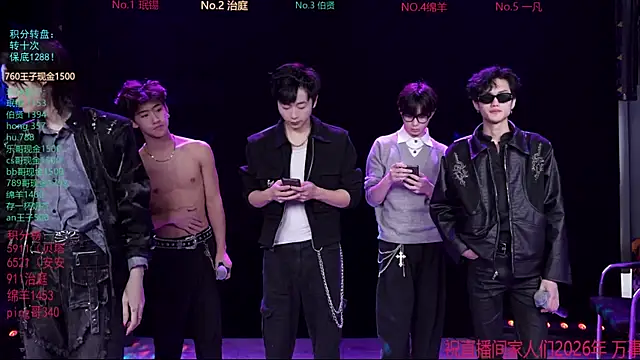 EXO-cbz online show from 03-01-26, 07:32