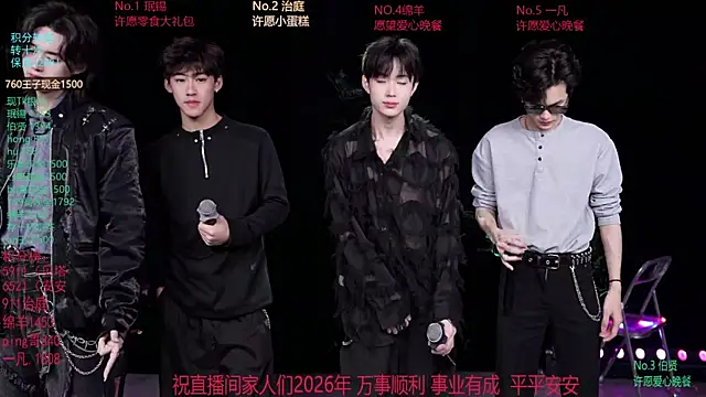 EXO-cbz online show from 03-02-26, 07:37