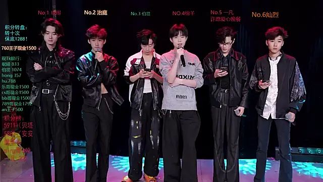 EXO-cbz online show from 03-06-26, 01:18