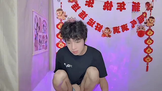 afahyu online show from 03-26-26, 03:06