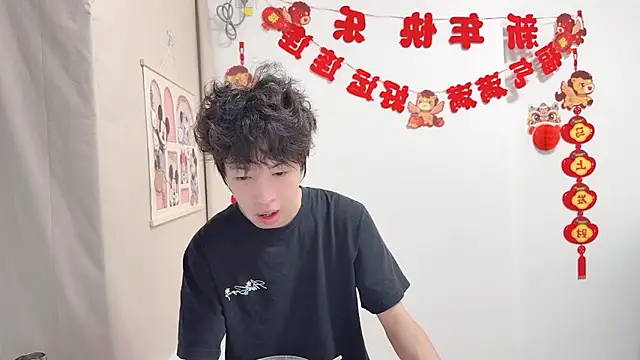 afahyu online show from 04-09-26, 01:27