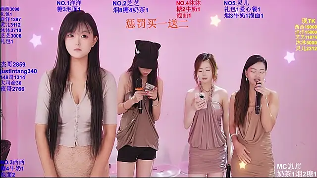 Snapshot of ZF-001 chatting on 06-08-26, 01:28 ZF-001 online show from 06-08-26, 01:28