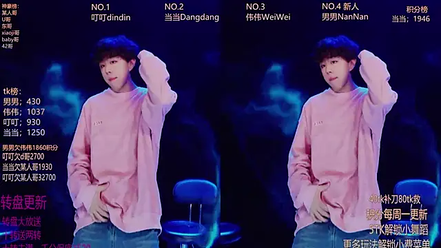 Gay-brave010 online show from 01-07-26, 01:41