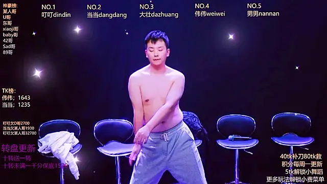 Gay-brave010 online show from 01-12-26, 01:16